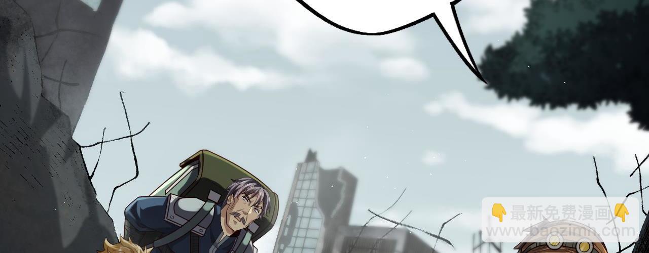 第7话  绝境求生！对决领主级野猪王！(1/5)-第7话