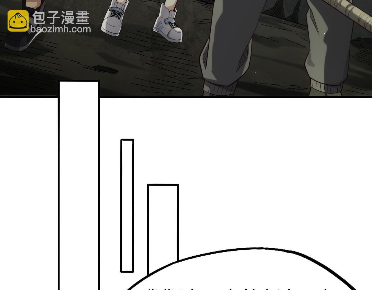 第7话  绝境求生！对决领主级野猪王！(1/5)-第7话