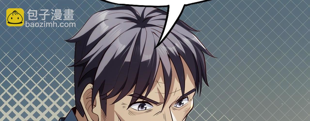 第7话  绝境求生！对决领主级野猪王！(1/5)-第7话