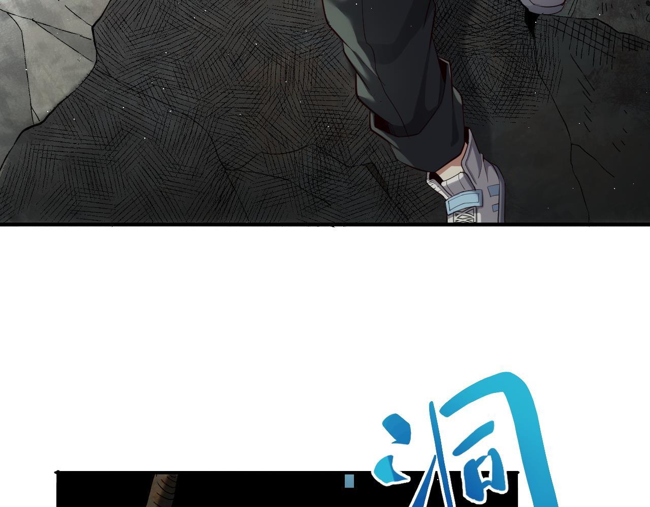 第7话  绝境求生！对决领主级野猪王！(1/5)-第7话