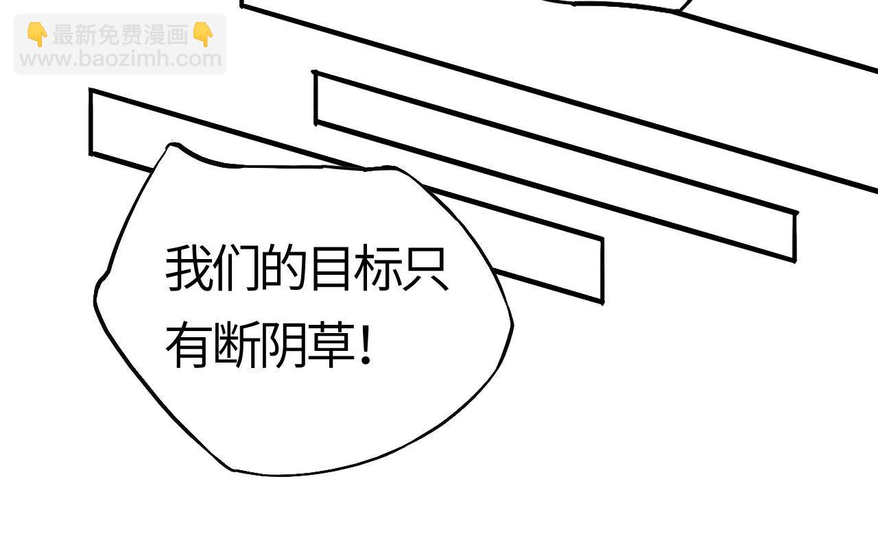 第7话  绝境求生！对决领主级野猪王！(1/5)-第7话