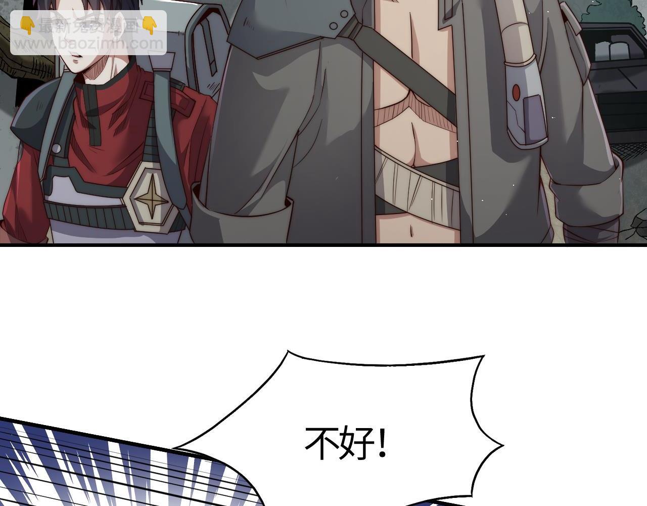 第7话  绝境求生！对决领主级野猪王！(1/5)-第7话