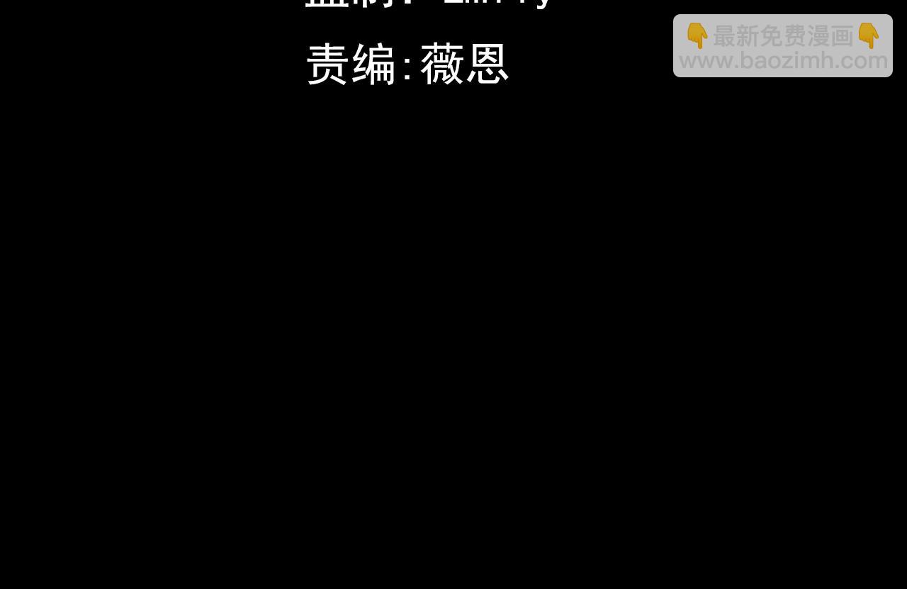 第7话  绝境求生！对决领主级野猪王！(1/5)-第7话