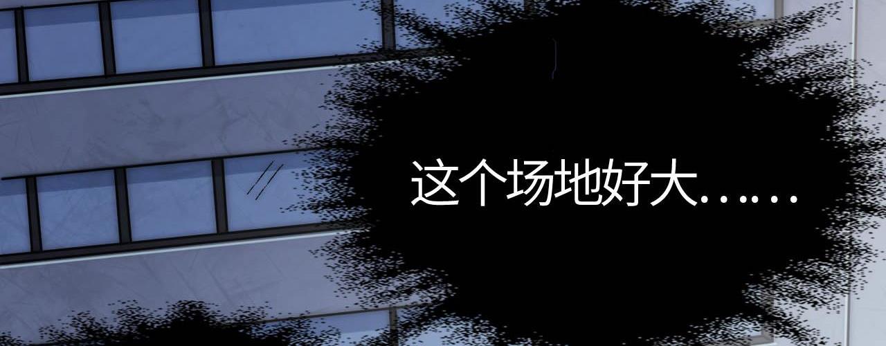 刷怪成神：我打穿了人類禁區！ - 第9話  武將級考覈輕鬆拿下！(1/6) - 5