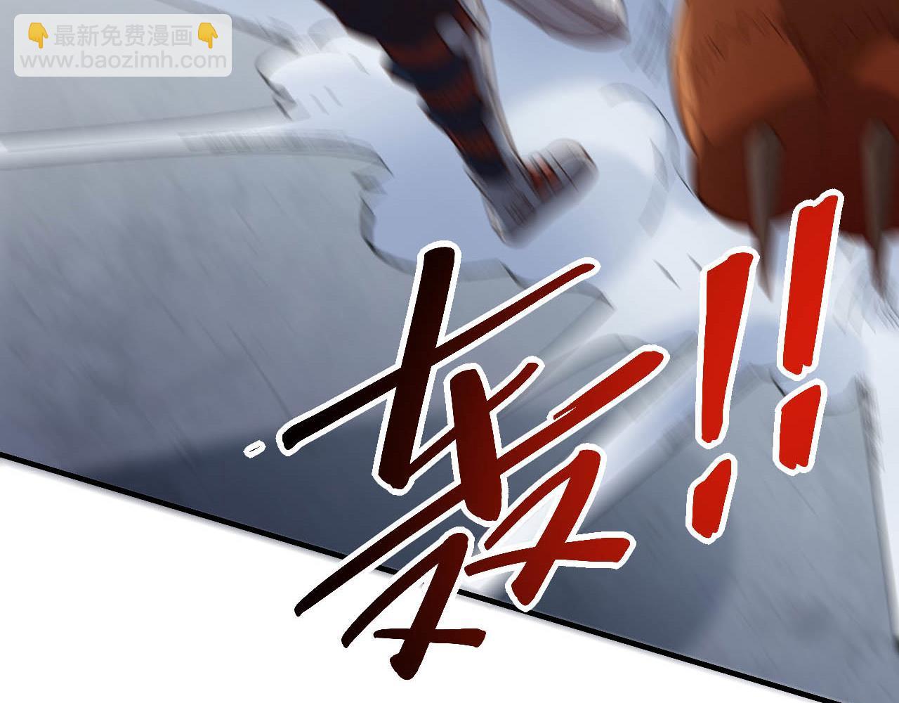 第9话  武将级考核轻松拿下！(1/6)-第9话