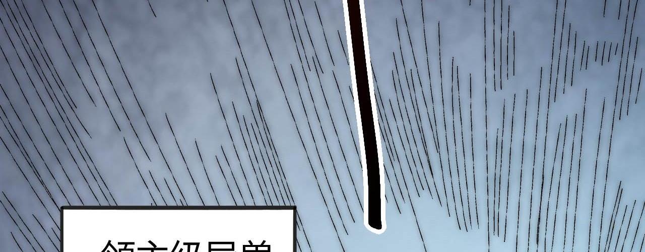 第9话  武将级考核轻松拿下！(1/6)-第9话