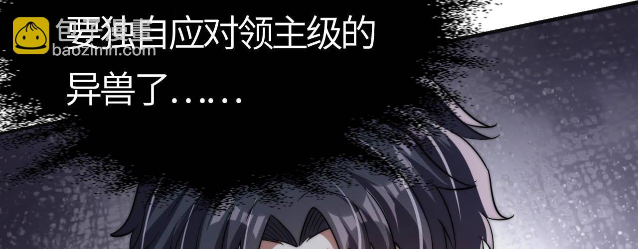 第9话  武将级考核轻松拿下！(1/6)-第9话