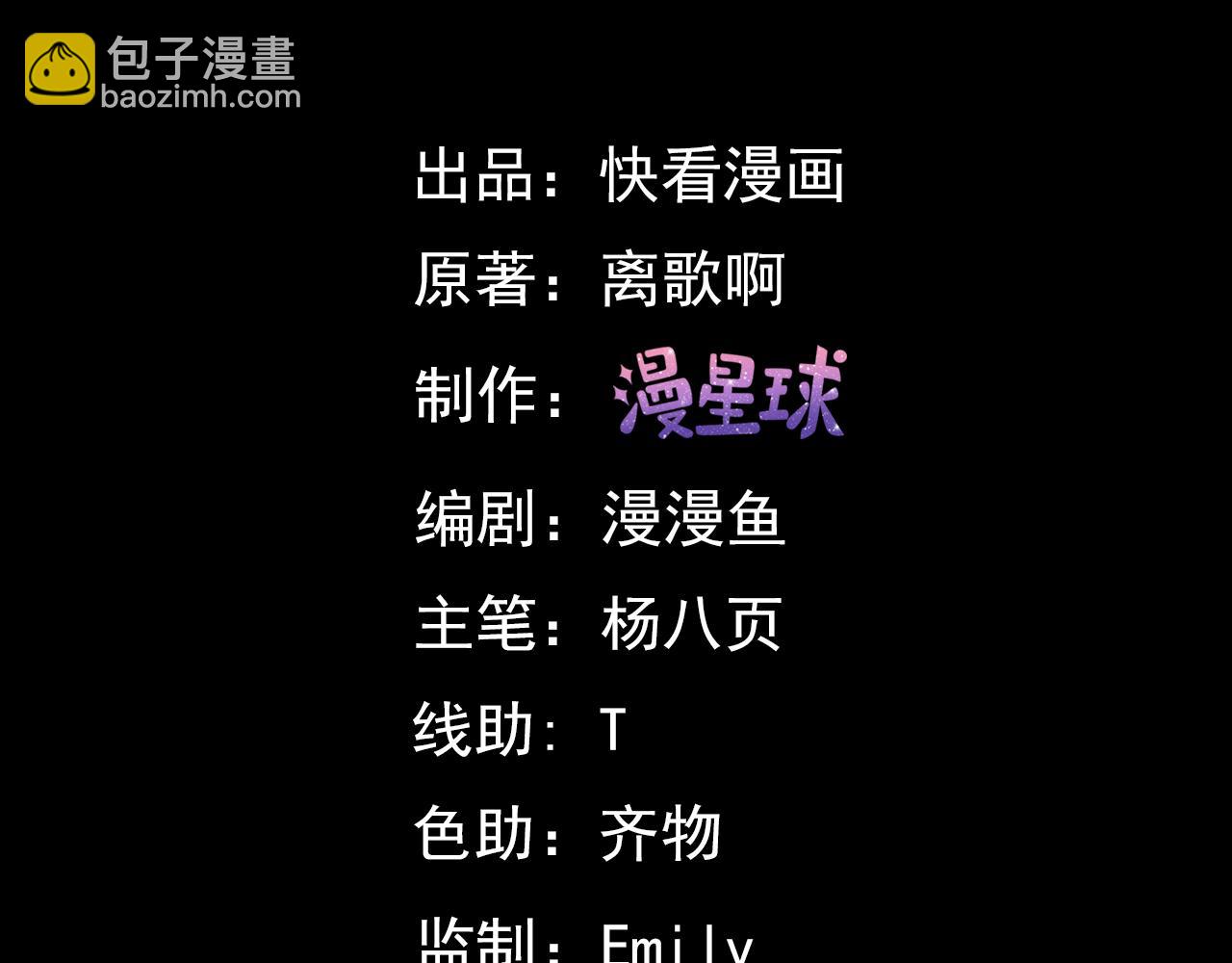 第9话  武将级考核轻松拿下！(1/6)-第9话