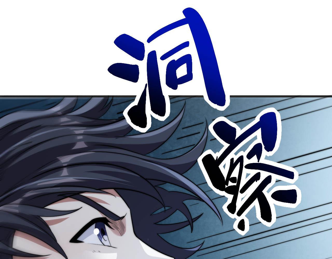 第9话  武将级考核轻松拿下！(1/6)-第9话