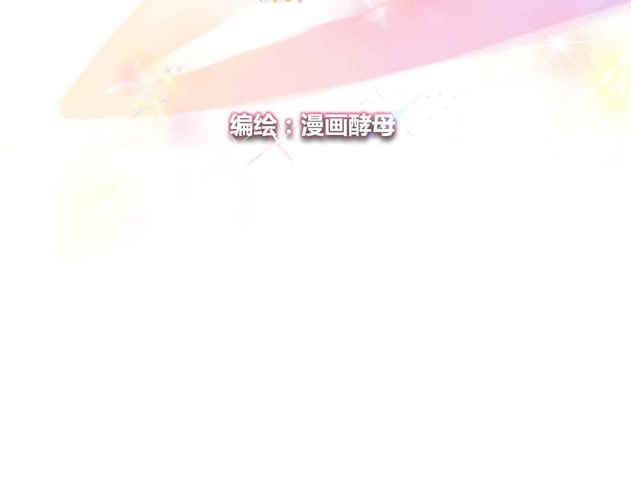 摔角淑媛 - 實力暴走！！！(1/4) - 2