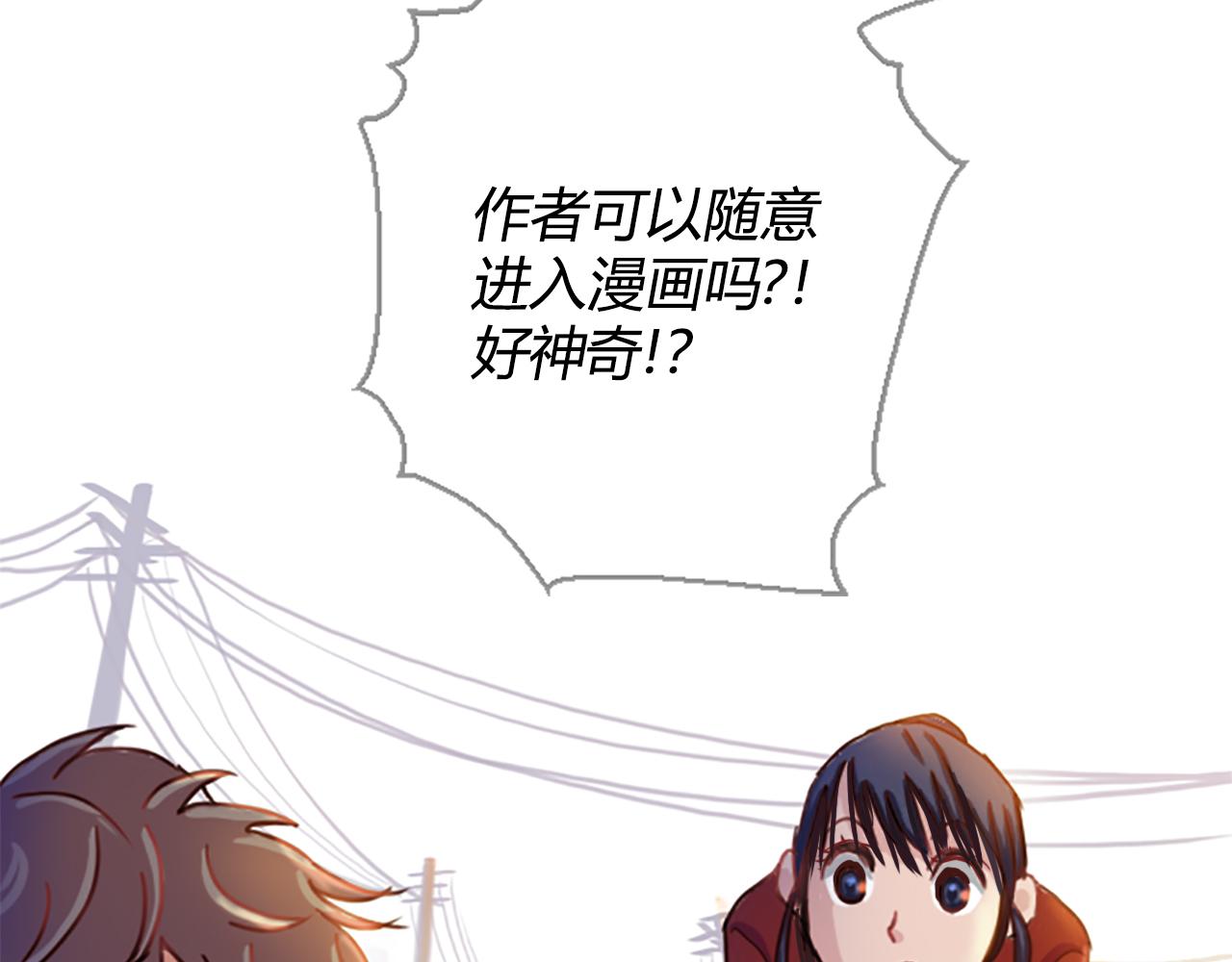 摔角淑媛 - 實力暴走！！！(1/4) - 5