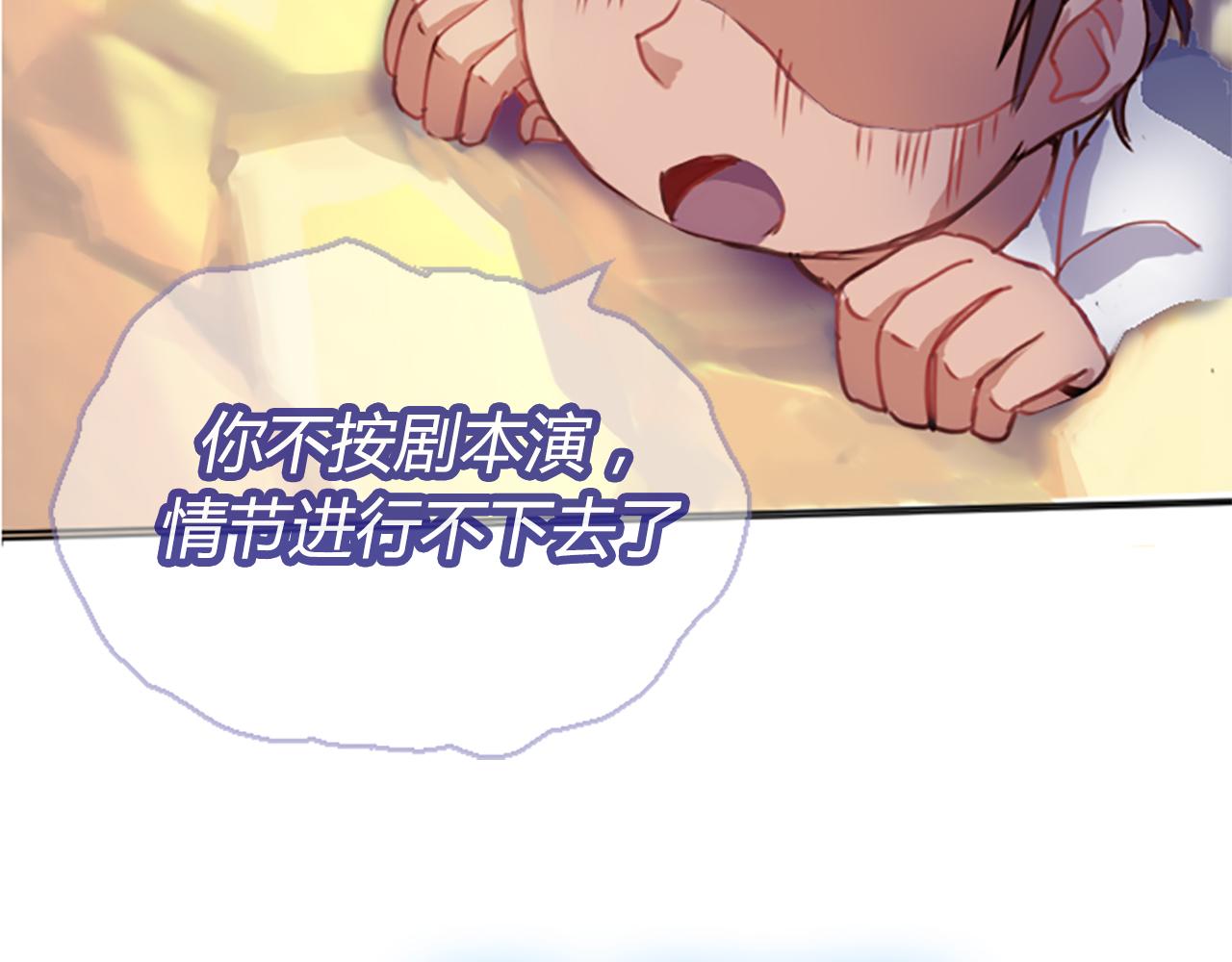 摔角淑媛 - 實力暴走！！！(1/4) - 8