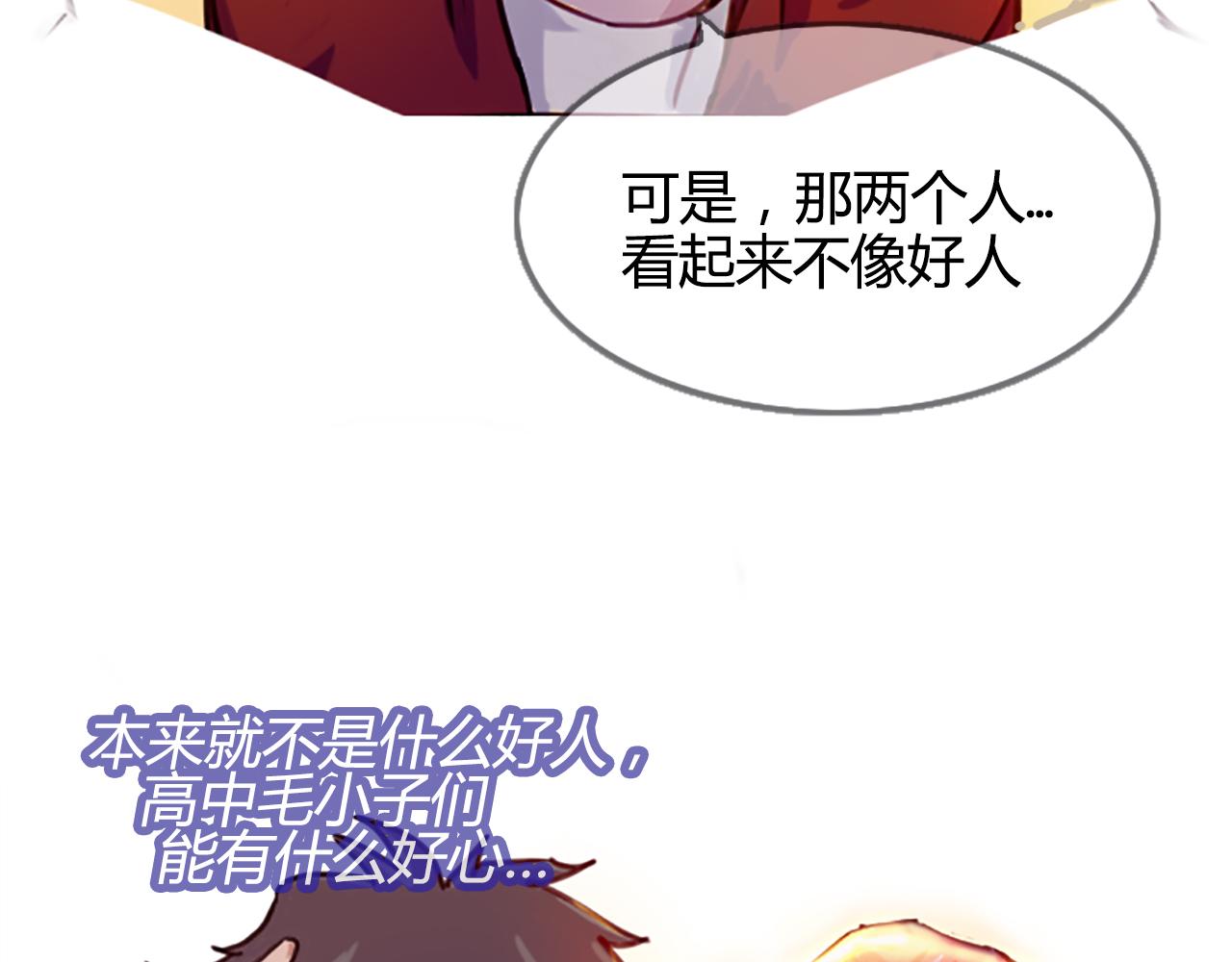 摔角淑媛 - 實力暴走！！！(1/4) - 4