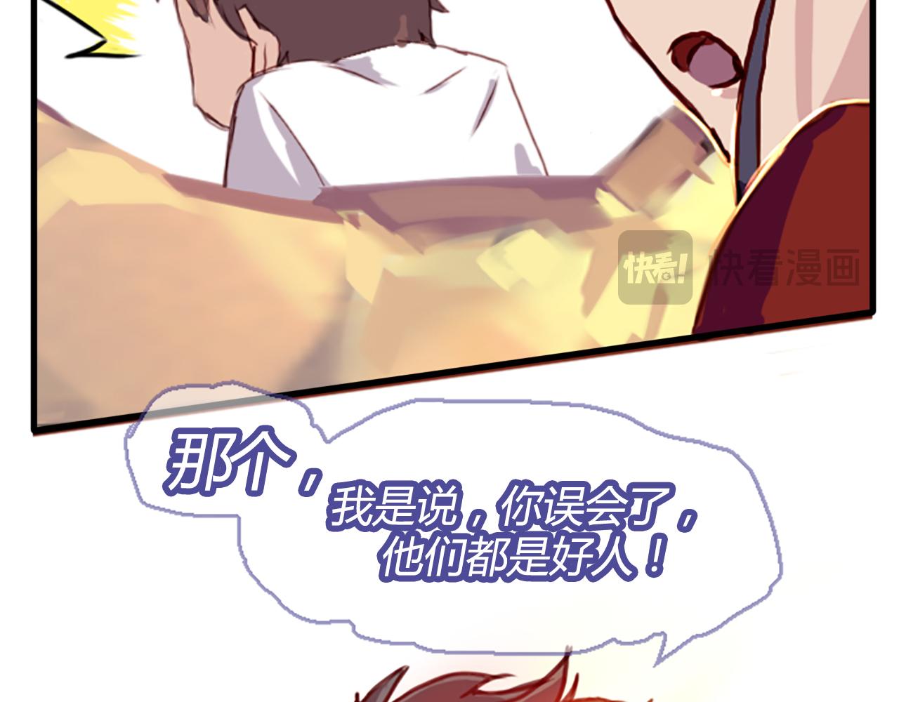 摔角淑媛 - 實力暴走！！！(1/4) - 7