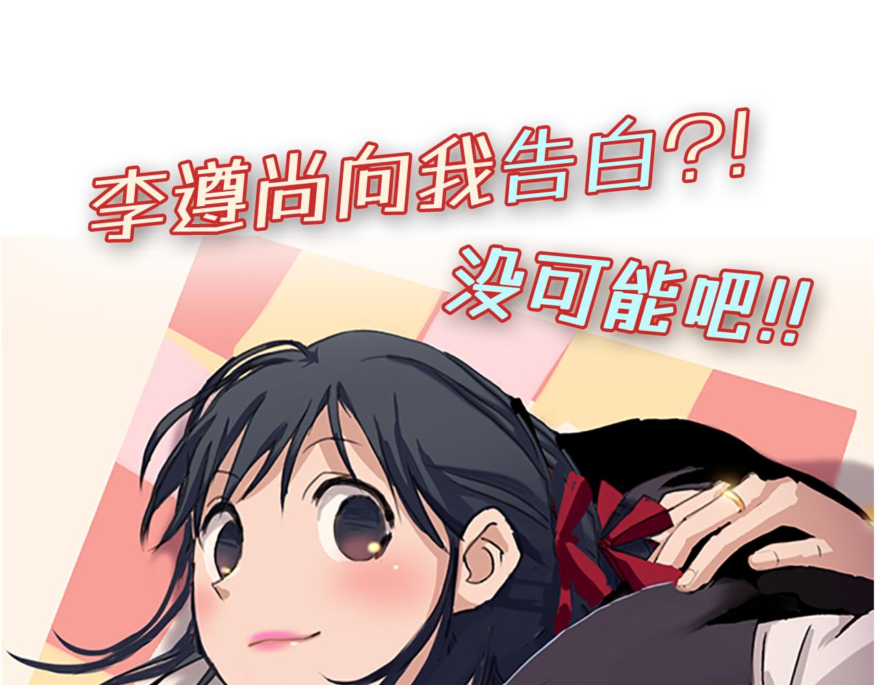 摔角淑媛 - 實力暴走！！！(1/4) - 2