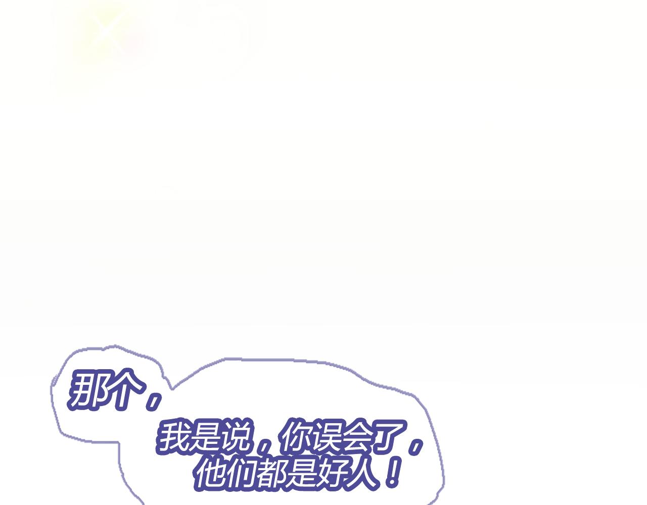 摔角淑媛 - 實力暴走！！！(1/4) - 6