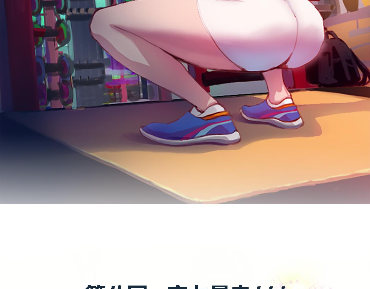 摔角淑媛 - 實力暴走！！！(1/4) - 8