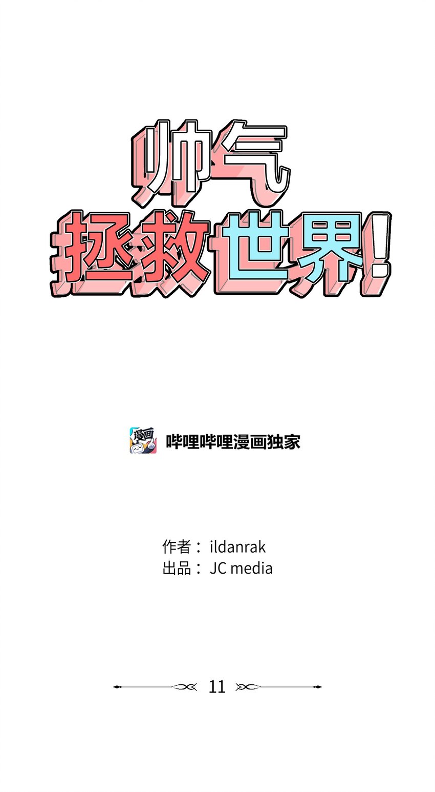 011 昊英的故事(1/2)-第11话