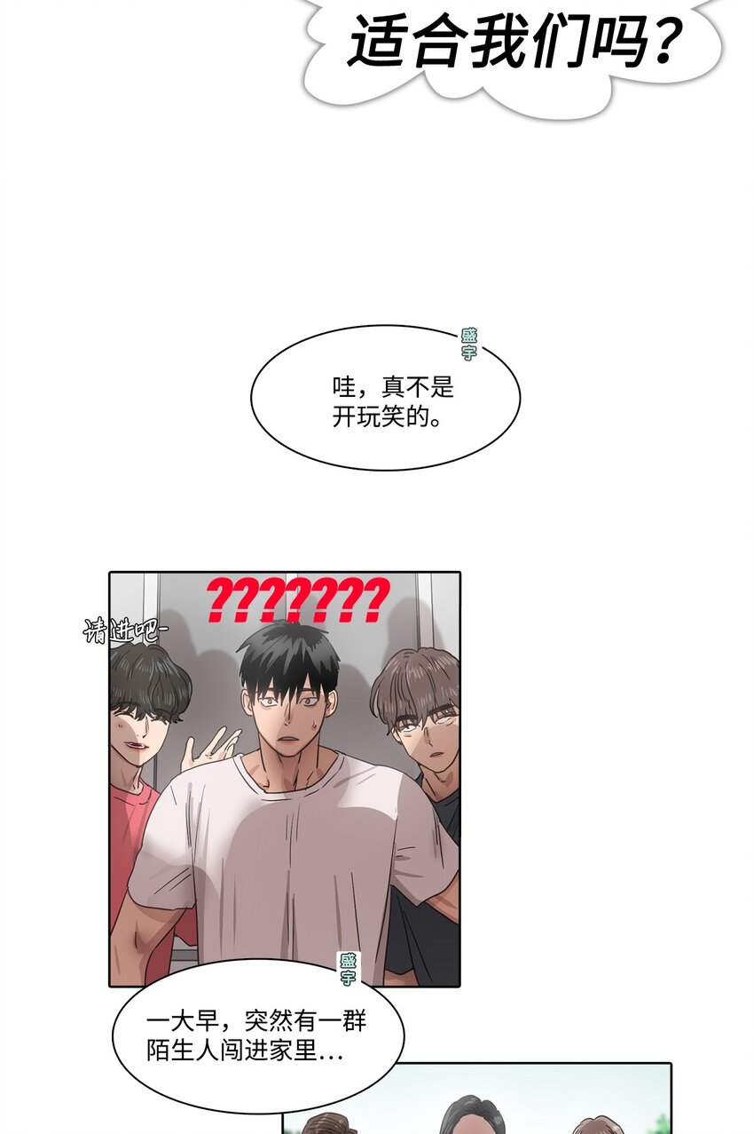 011 昊英的故事(1/2)-第11话