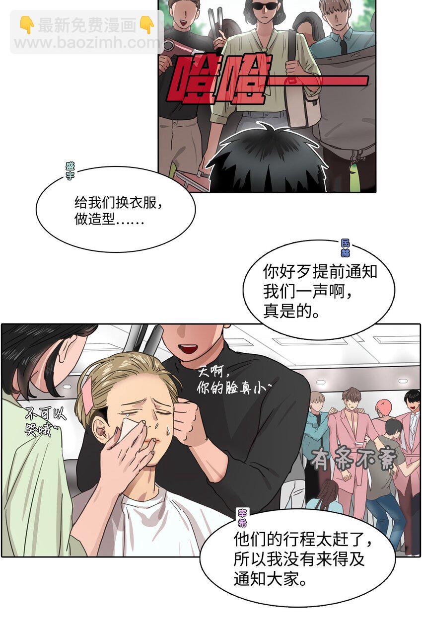 011 昊英的故事(1/2)-第11话