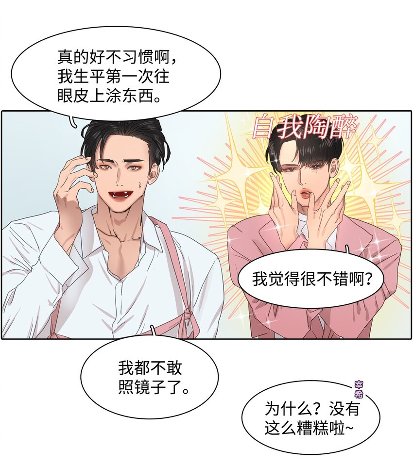 011 昊英的故事(1/2)-第11话