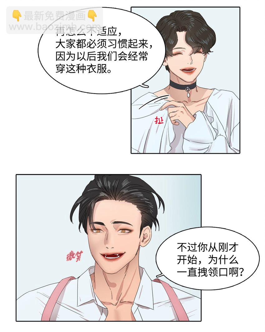 011 昊英的故事(1/2)-第11话