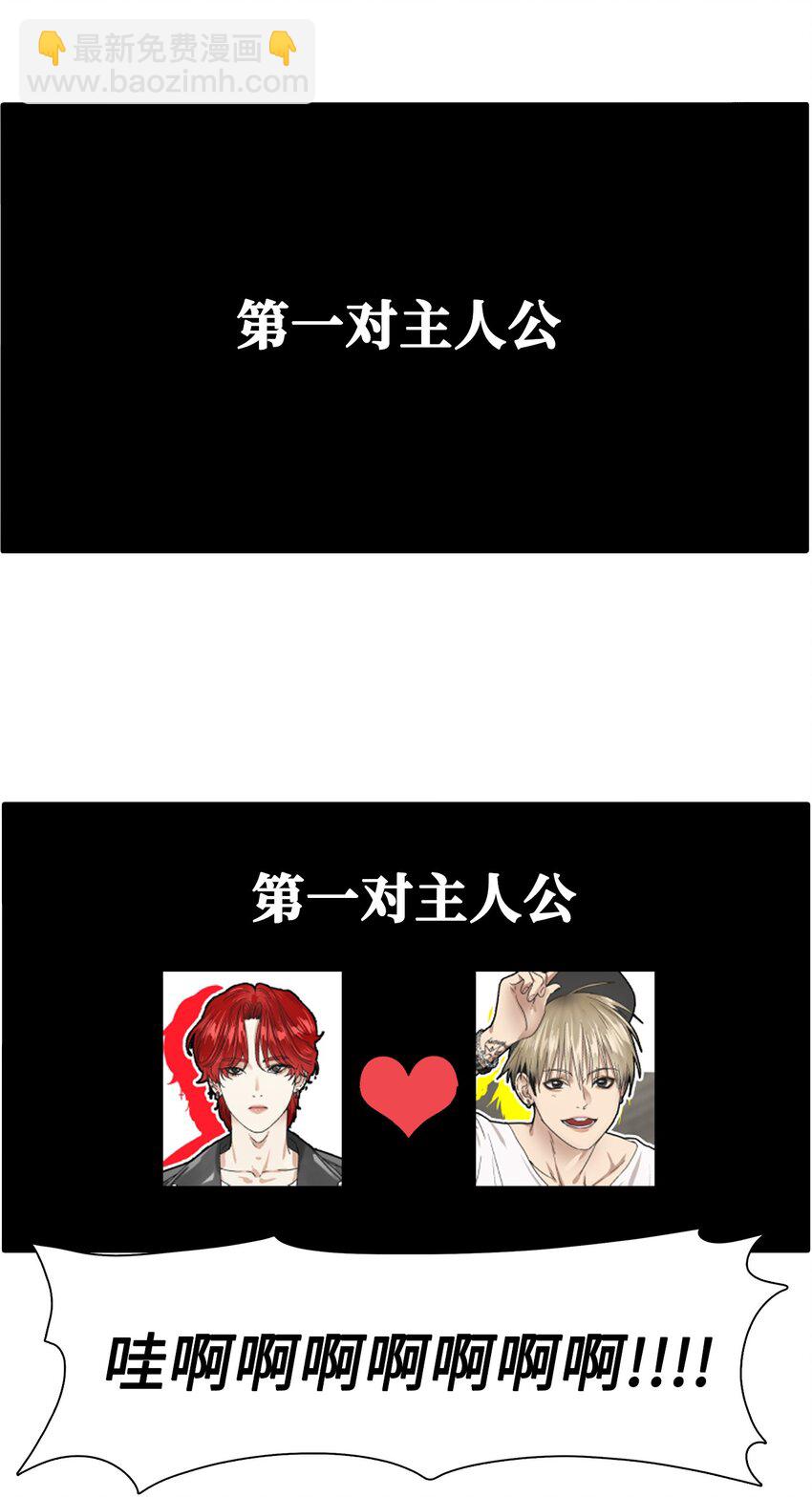 011 昊英的故事(1/2)-第11话