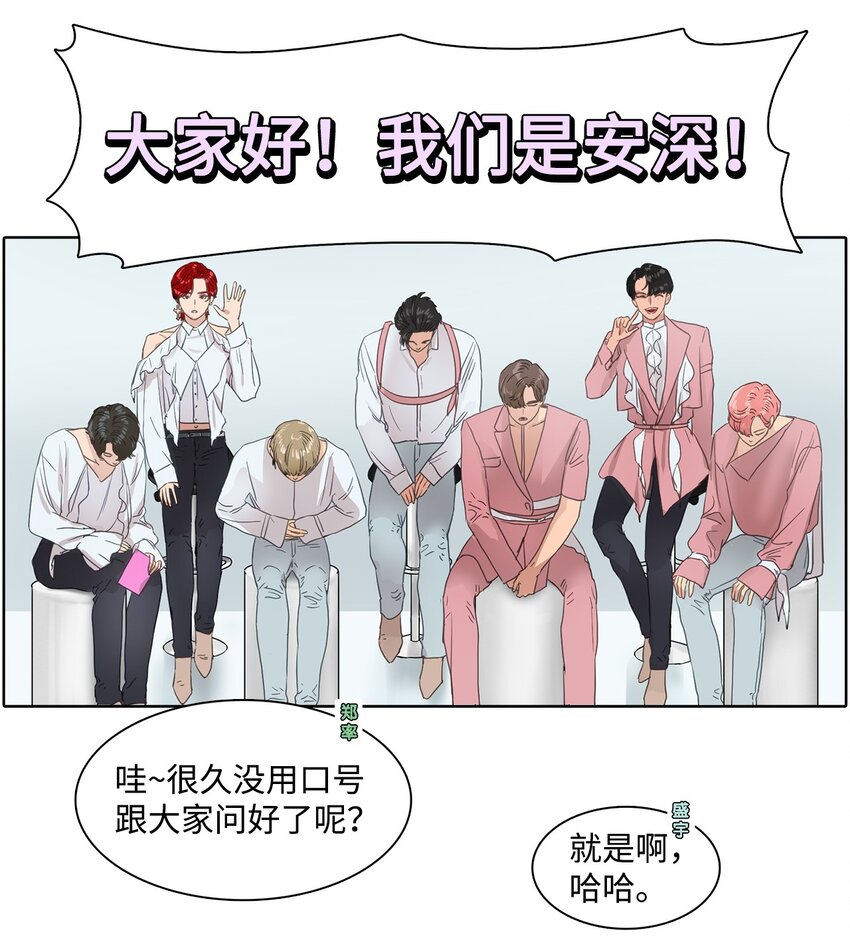 011 昊英的故事(1/2)-第11话