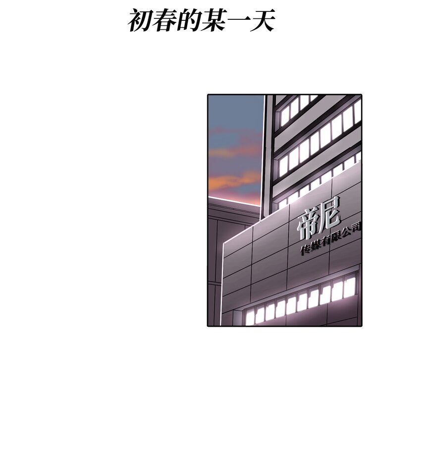 011 昊英的故事(1/2)-第11话