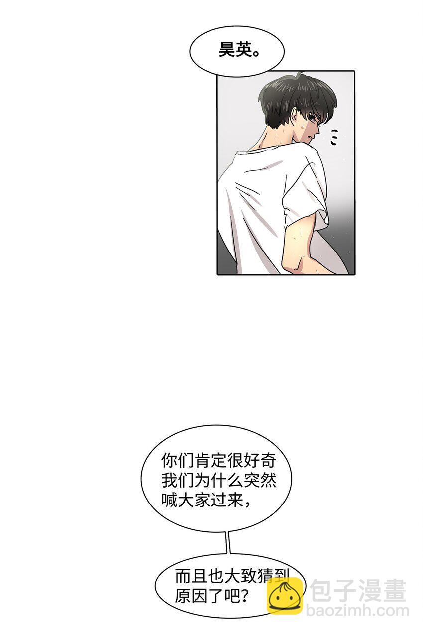 011 昊英的故事(1/2)-第11话