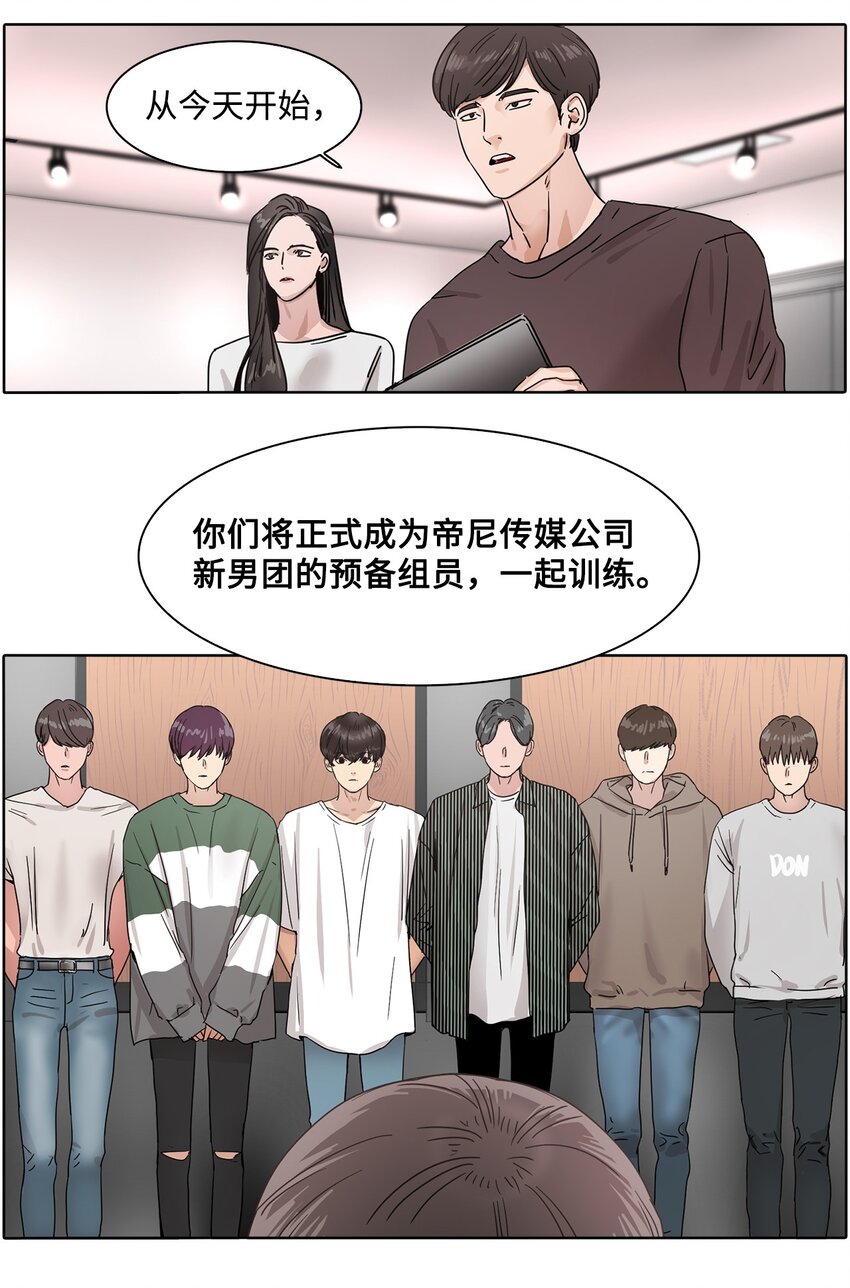 011 昊英的故事(1/2)-第11话