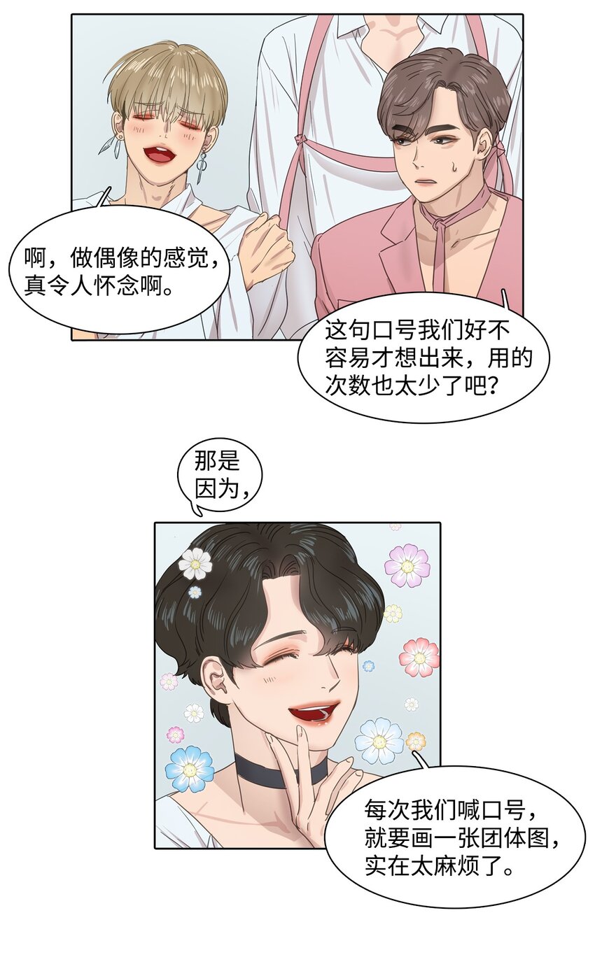 011 昊英的故事(1/2)-第11话