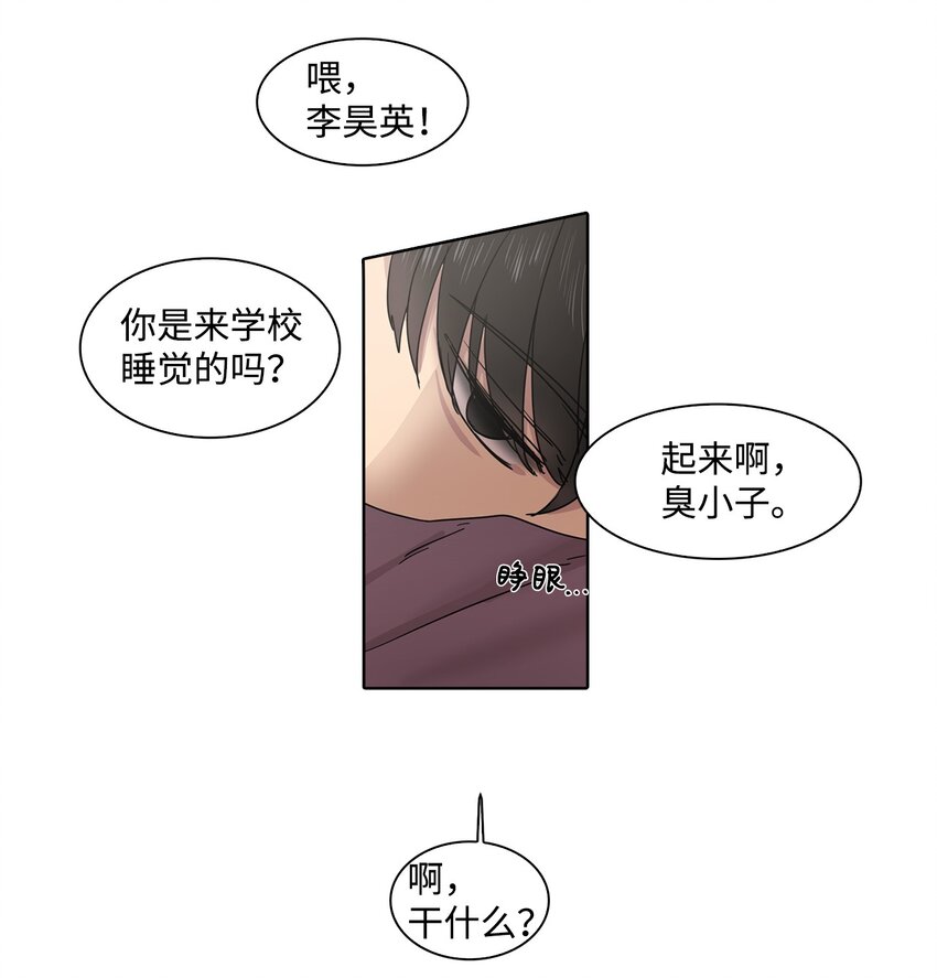 011 昊英的故事(1/2)-第11话