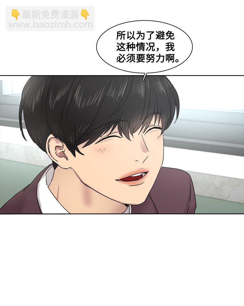 011 昊英的故事(1/2)-第11话