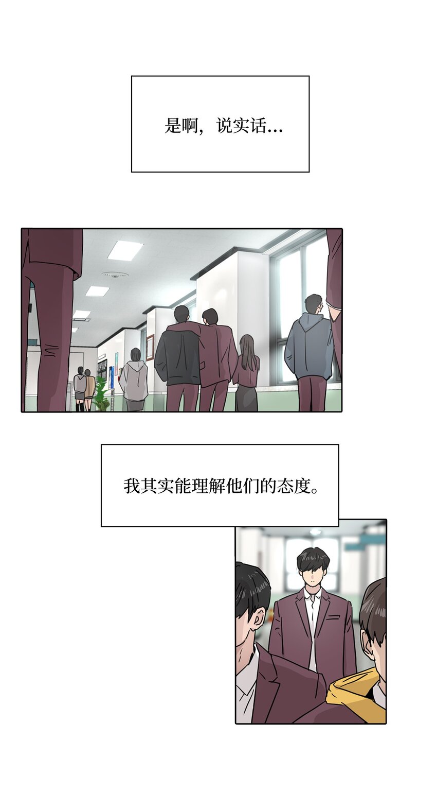 011 昊英的故事(1/2)-第11话