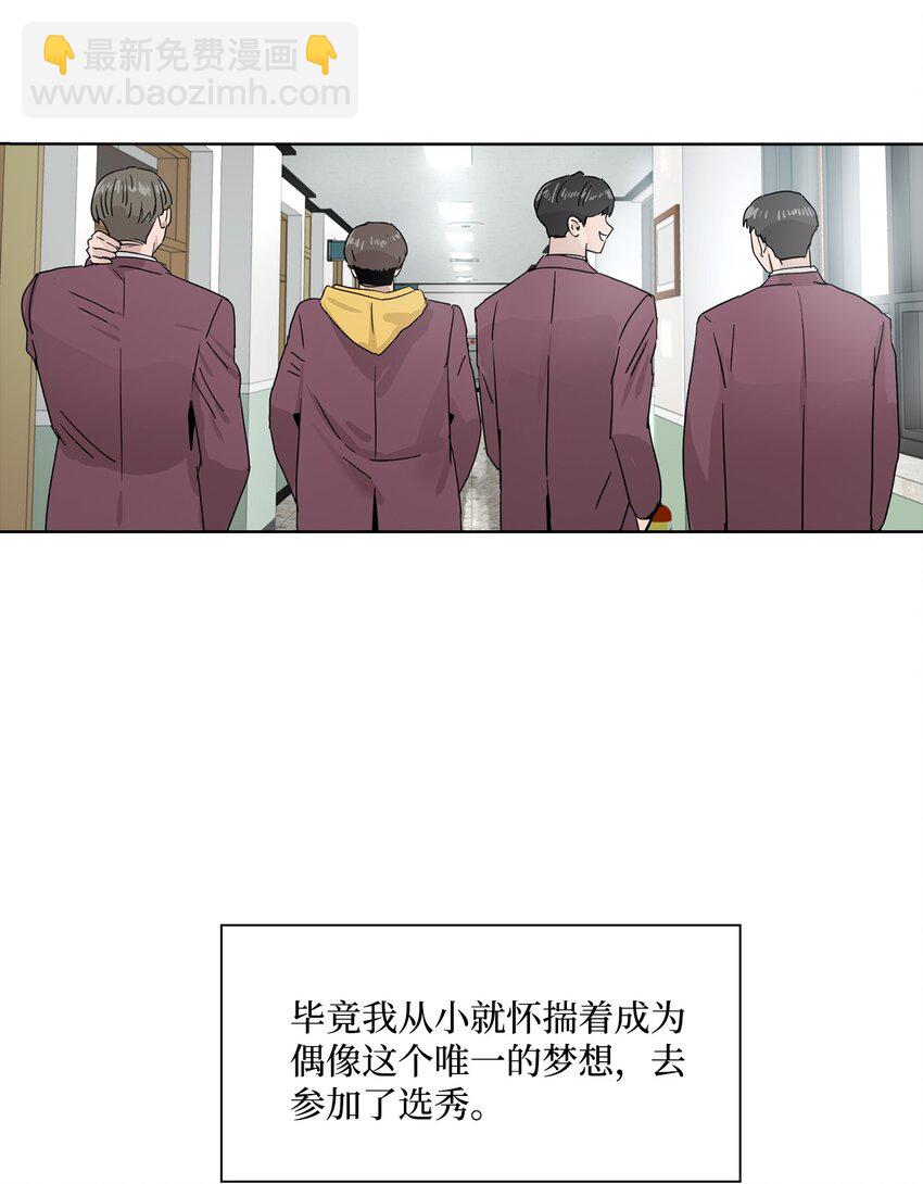 011 昊英的故事(1/2)-第11话