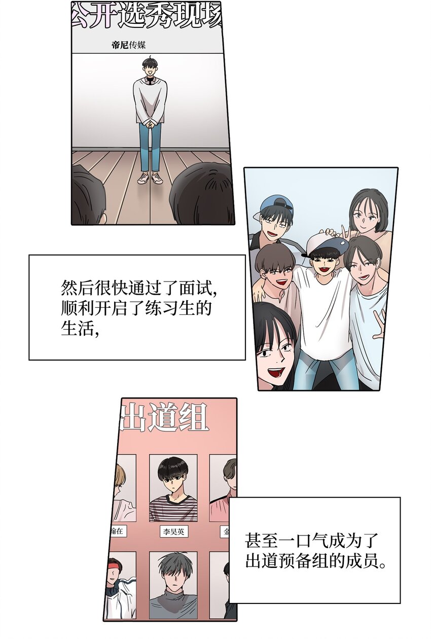 011 昊英的故事(1/2)-第11话