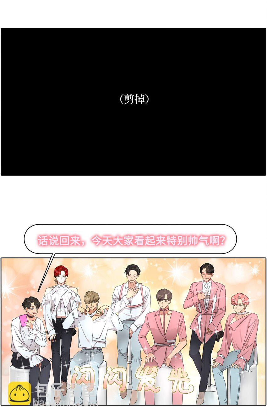 011 昊英的故事(1/2)-第11话