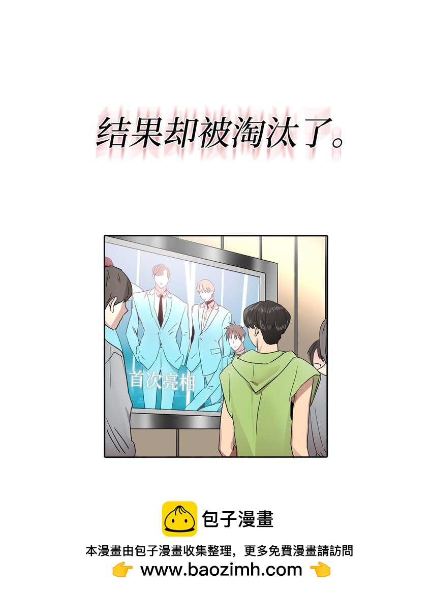 011 昊英的故事(1/2)-第11话