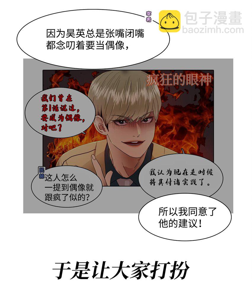 011 昊英的故事(1/2)-第11话