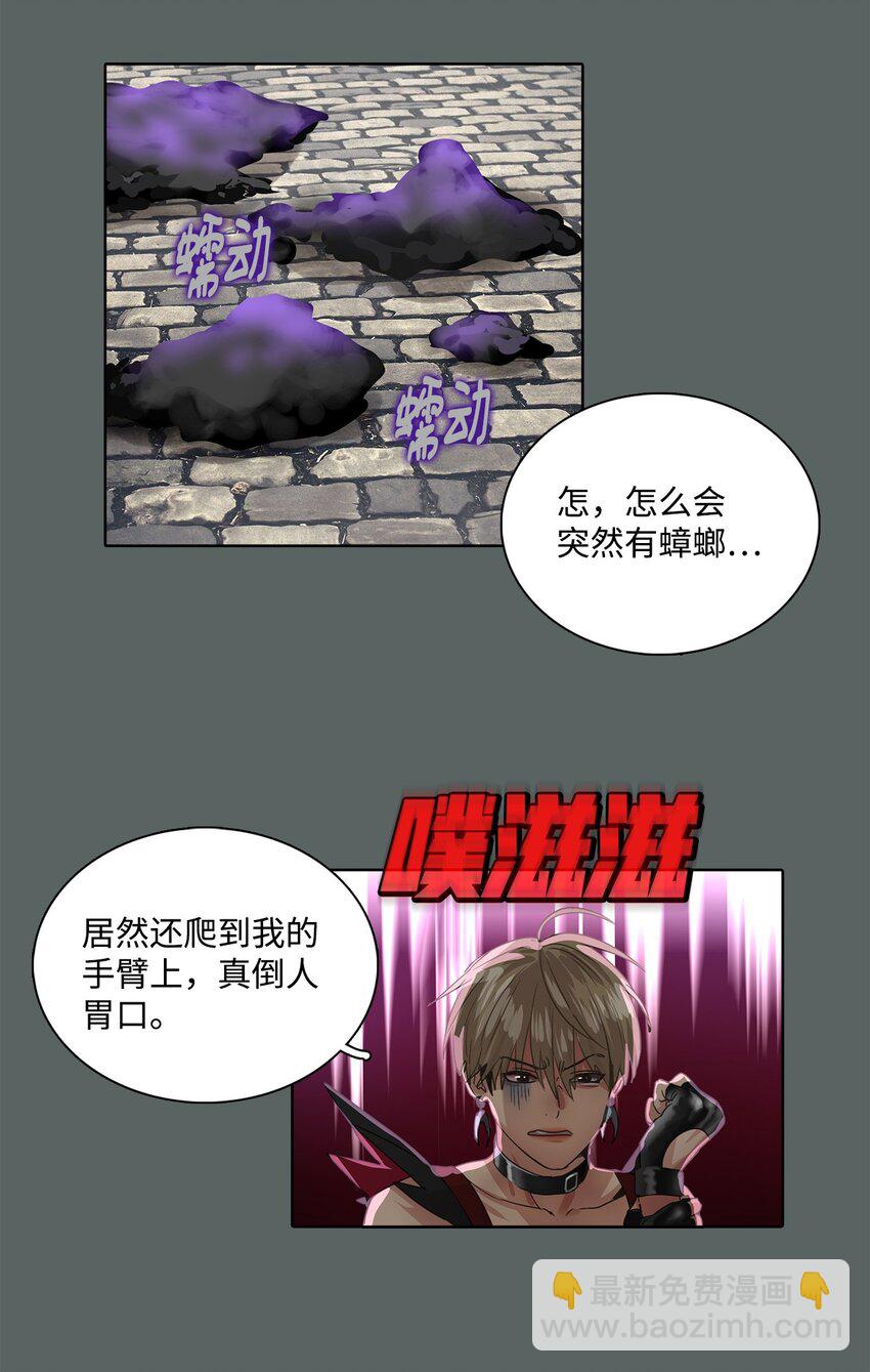 17 超级必杀技(1/2)-第17话