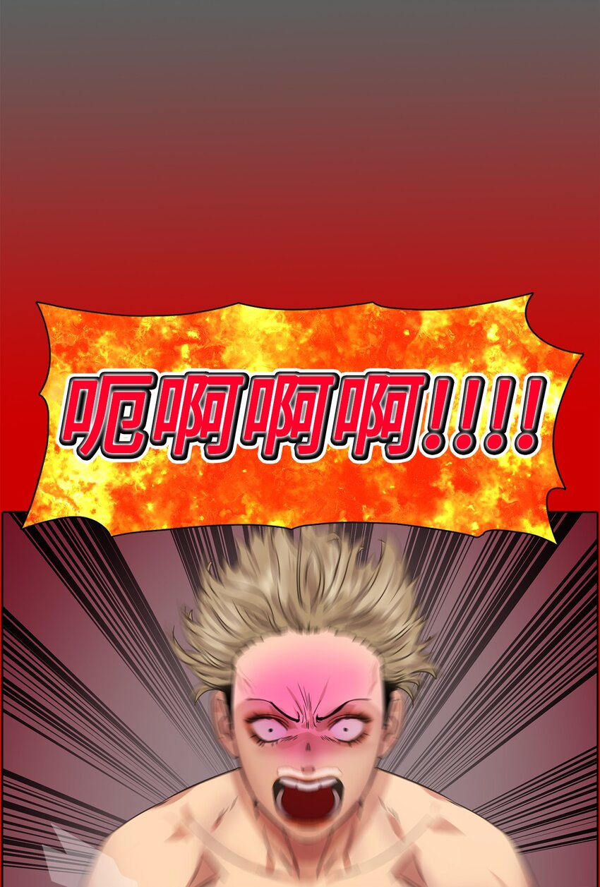 17 超级必杀技(1/2)-第17话