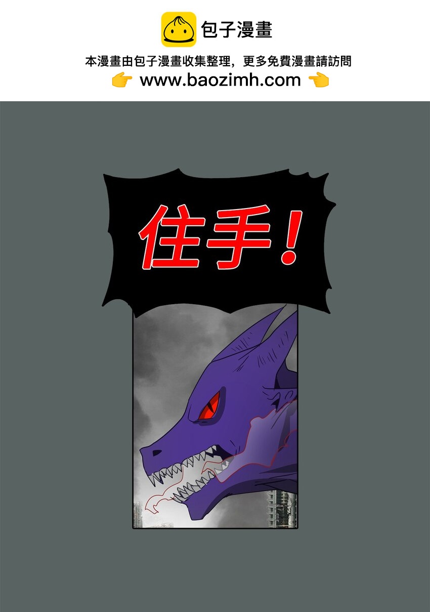 17 超级必杀技(1/2)-第17话