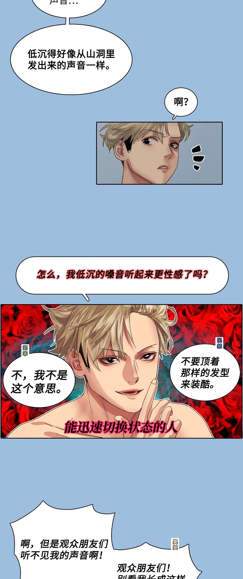 17 超级必杀技(1/2)-第17话