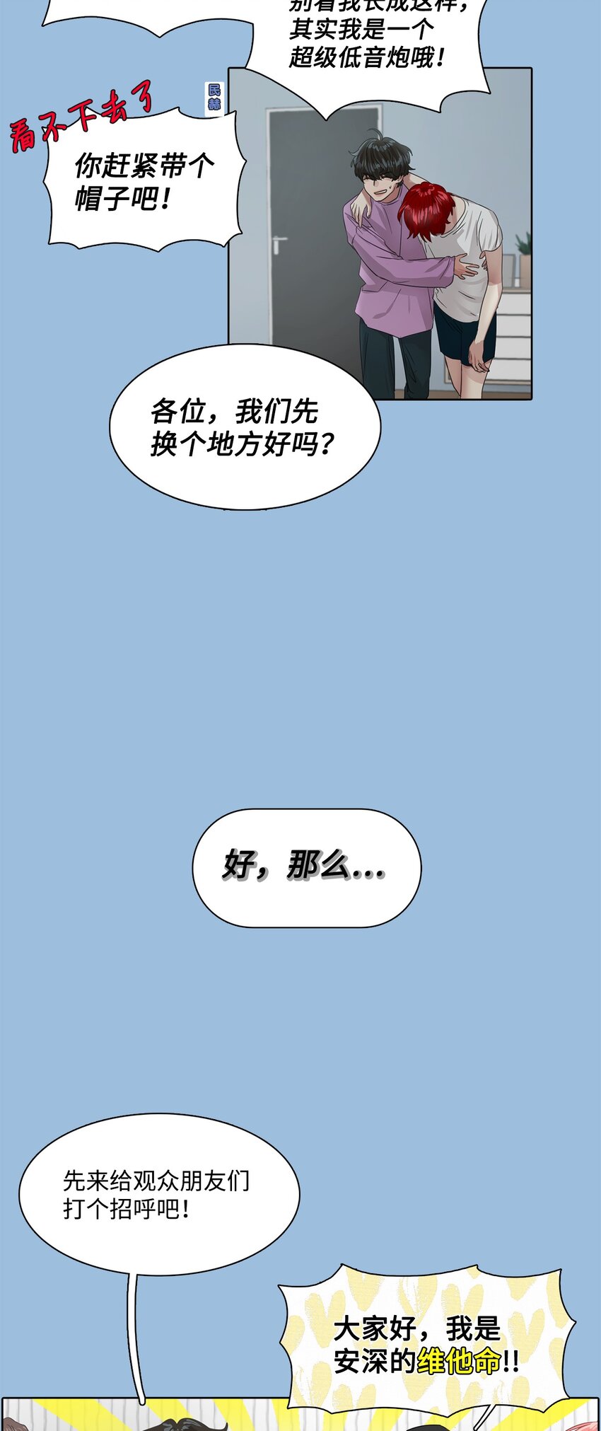 17 超级必杀技(1/2)-第17话