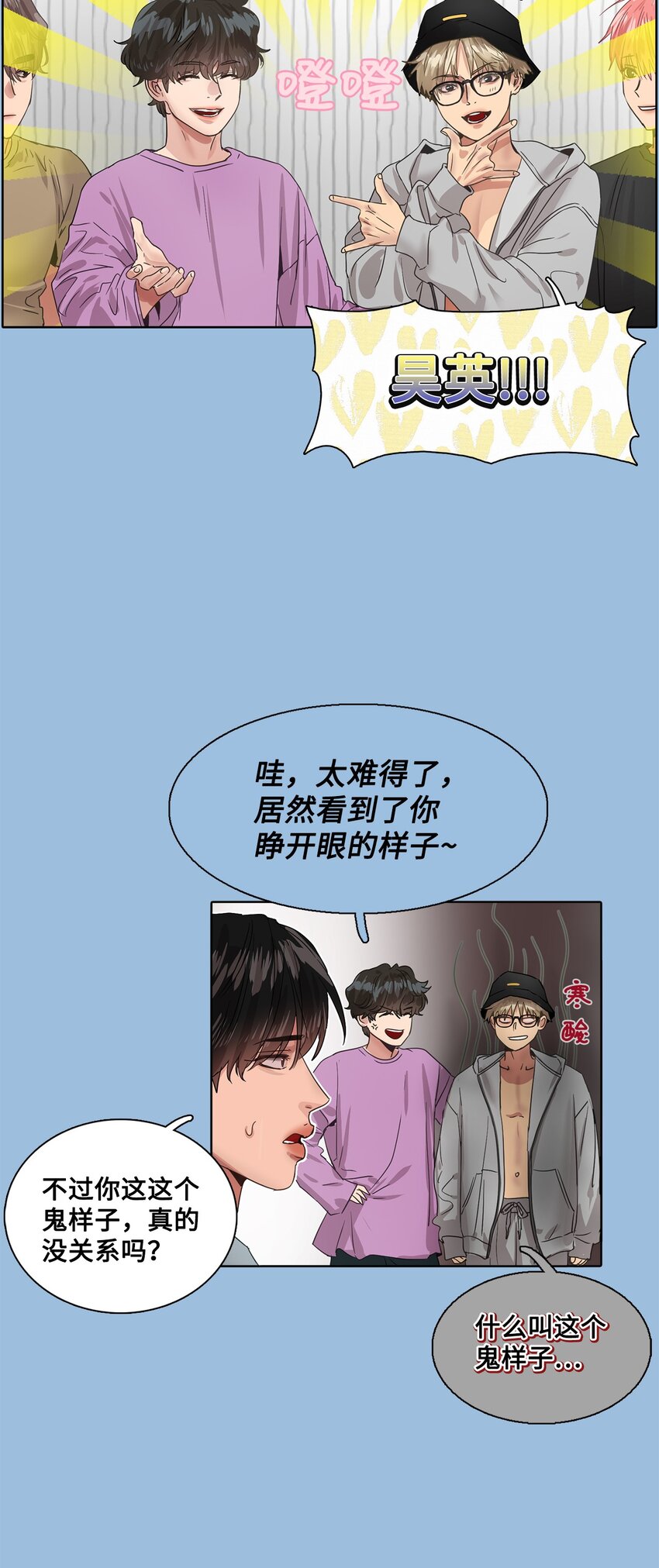 17 超级必杀技(1/2)-第17话