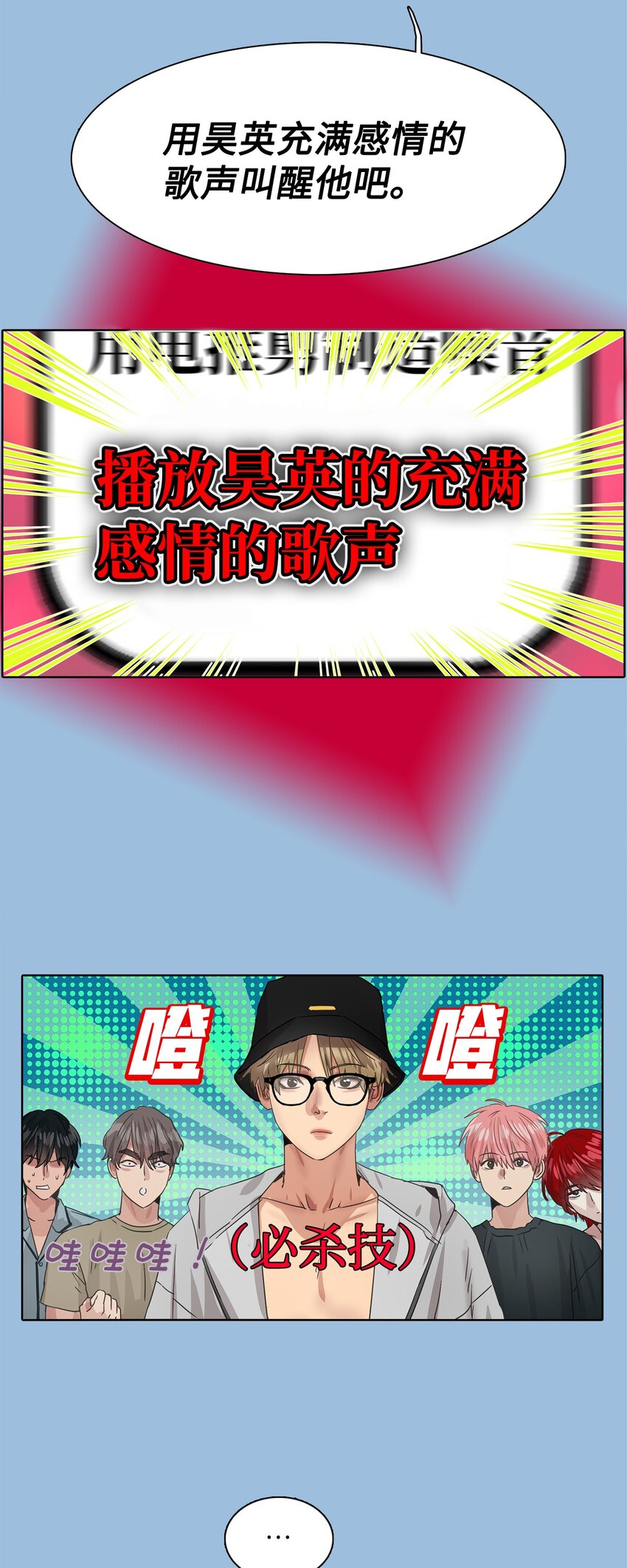 17 超级必杀技(1/2)-第17话