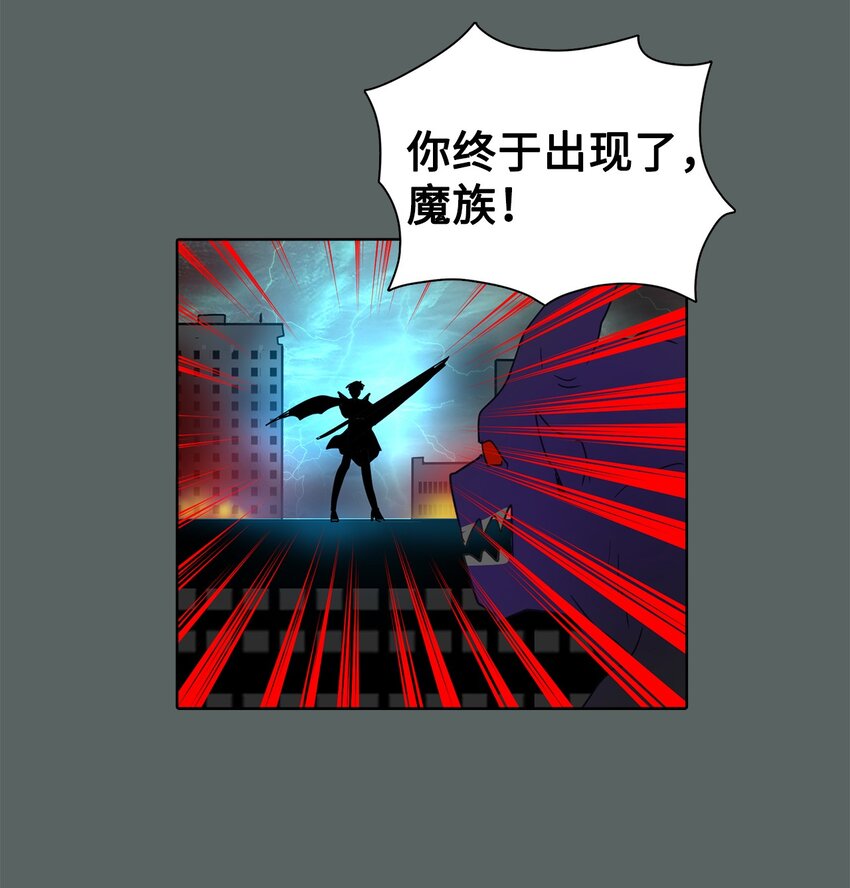 17 超级必杀技(1/2)-第17话