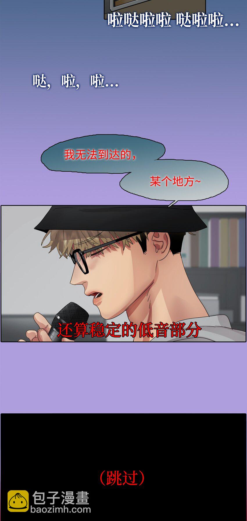 17 超级必杀技(1/2)-第17话