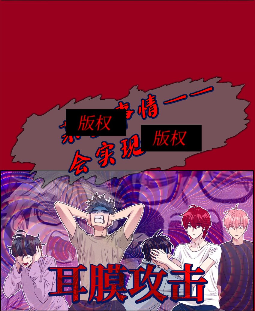 17 超级必杀技(1/2)-第17话